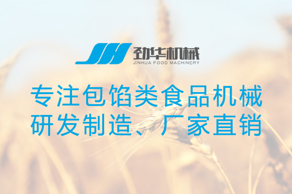 月餅機(jī)最大可以生產(chǎn)多大規(guī)格的月餅？